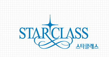 STARCLASS 스타클래스